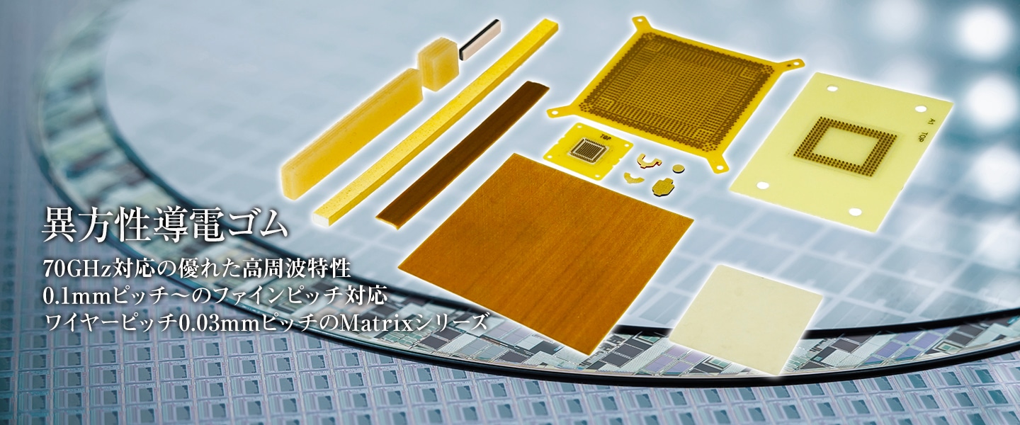 テスプロ スライダー