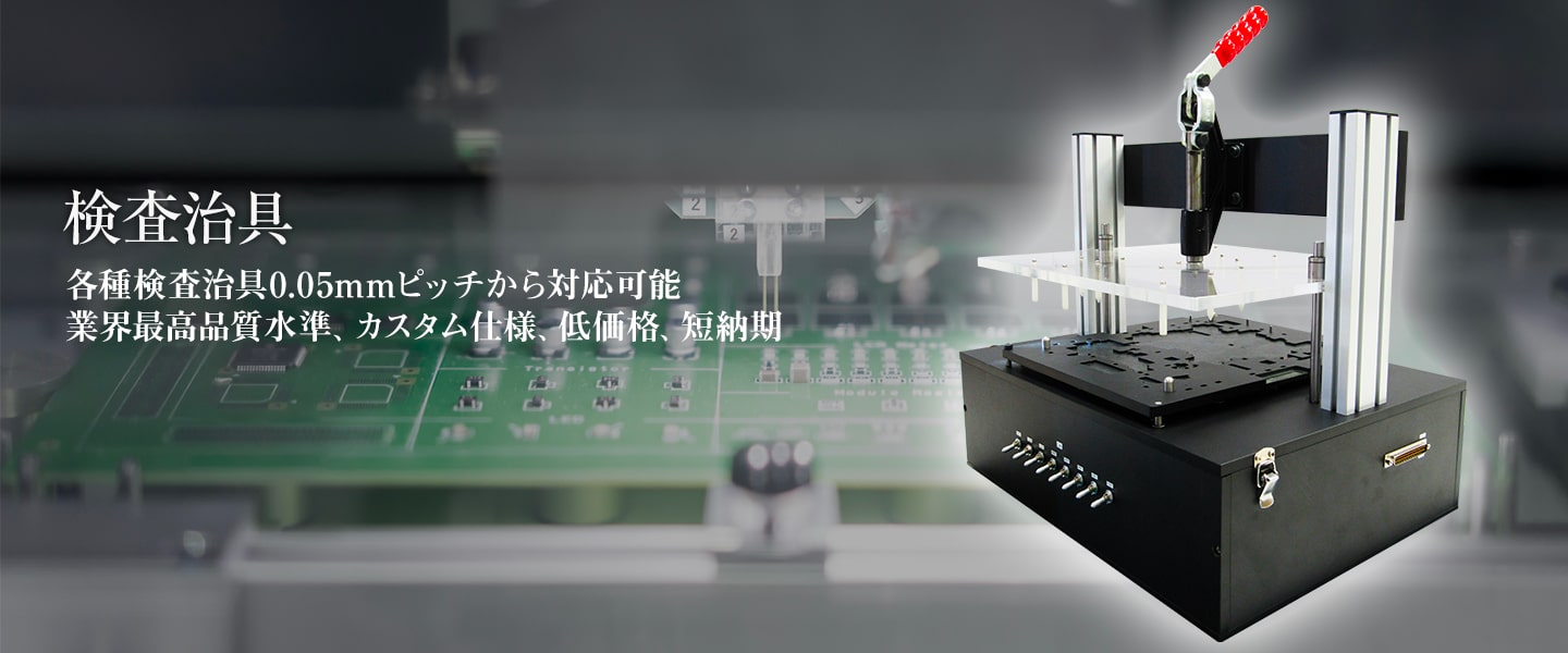 テスプロ スライダー