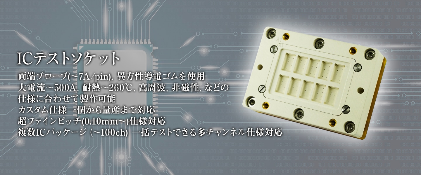 テスプロ スライダー