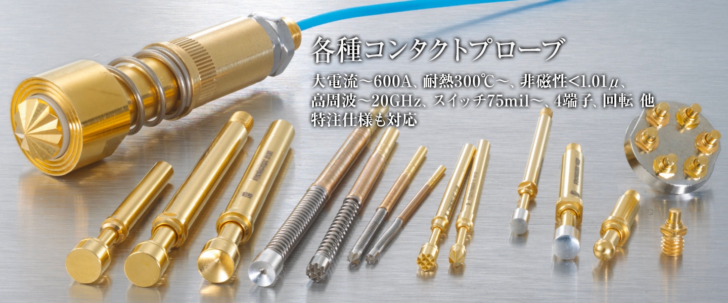 テスプロ スライダー